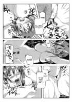 Puru Puru Milk Pudding / ぷるぷるみるくぷりん [Sameda Koban] [Original] Thumbnail Page 119