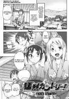 Puru Puru Milk Pudding / ぷるぷるみるくぷりん [Sameda Koban] [Original] Thumbnail Page 129