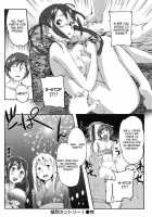 Puru Puru Milk Pudding / ぷるぷるみるくぷりん [Sameda Koban] [Original] Thumbnail Page 144