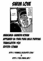 Puru Puru Milk Pudding / ぷるぷるみるくぷりん [Sameda Koban] [Original] Thumbnail Page 166