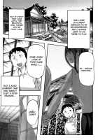 Puru Puru Milk Pudding / ぷるぷるみるくぷりん [Sameda Koban] [Original] Thumbnail Page 23