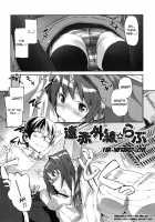 Puru Puru Milk Pudding / ぷるぷるみるくぷりん [Sameda Koban] [Original] Thumbnail Page 60