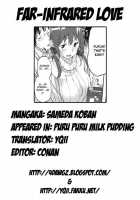 Puru Puru Milk Pudding / ぷるぷるみるくぷりん [Sameda Koban] [Original] Thumbnail Page 80