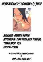 Puru Puru Milk Pudding / ぷるぷるみるくぷりん [Sameda Koban] [Original] Thumbnail Page 93