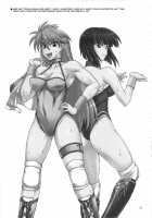 Haijo Wrestle Tsuushin -THE 3RD PLANET- / 排除レッスル通信The3rdPlanet [Buchou Chinke] [Wrestle Angels] Thumbnail Page 22