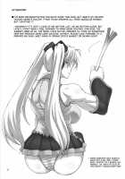 Haijo Wrestle Tsuushin -THE 3RD PLANET- / 排除レッスル通信The3rdPlanet [Buchou Chinke] [Wrestle Angels] Thumbnail Page 32