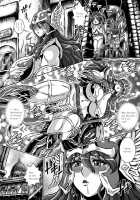 D-Q-R ~Proof Of The Hero~ / D-Q-R ~Proof of the Hero~ [Matsurino Naginata] [Dragon Quest III] Thumbnail Page 21