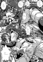 D-Q-R ~Proof Of The Hero~ / D-Q-R ~Proof of the Hero~ [Matsurino Naginata] [Dragon Quest III] Thumbnail Page 34