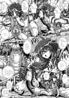 D-Q-R ~Proof Of The Hero~ / D-Q-R ~Proof of the Hero~ [Matsurino Naginata] [Dragon Quest III] Thumbnail Page 38