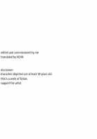 D-Q-R ~Proof Of The Hero~ / D-Q-R ~Proof of the Hero~ [Matsurino Naginata] [Dragon Quest III] Thumbnail Page 57