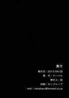 Breast Valley [Mae] [Fate] Thumbnail Page 19