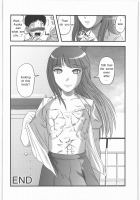 Irreversible Sound / 不可逆の音 [Uziga Waita] [Original] Thumbnail Page 14