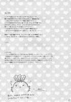 Love Sign! [Kodou] [Puella Magi Madoka Magica] Thumbnail Page 26