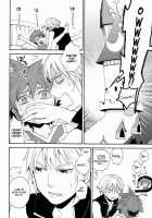 First Session [Samwise] [Kingdom Hearts] Thumbnail Page 19