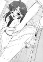 Josou Musuko Vol.05 [Aogiri Penta] [Josou Sanmyaku] Thumbnail Page 25