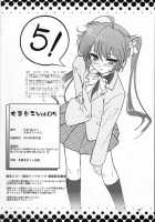 Josou Musuko Vol.05 [Aogiri Penta] [Josou Sanmyaku] Thumbnail Page 30