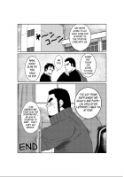 The World'S Most Wanted To Receive Health Class [Moritake] [Original] Thumbnail Page 17