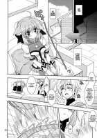 Wonderful Weeks / Wonderful Weeks [Kanna] [Dog Days] Thumbnail Page 24