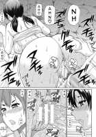 Tada Koishikute, Aitakute Chapter 1-6 [Shunjou Shuusuke] [Original] Thumbnail Page 119