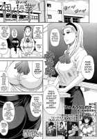 Tada Koishikute, Aitakute Chapter 1-6 [Shunjou Shuusuke] [Original] Thumbnail Page 55