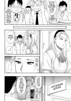 Tada Koishikute, Aitakute Chapter 1-6 [Shunjou Shuusuke] [Original] Thumbnail Page 56