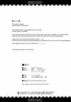 QUEENS SLAVE 3 [Erect Sawaru] [Queens Blade] Thumbnail Page 32