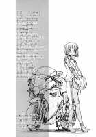 Drunken Yukihos Intentions And Desires [Akitsuki Itsuki] [The Idolmaster] Thumbnail Page 21