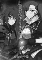 Seirei Fushi Nookurimono [Minamoto Jin] [Valkyria Chronicles 3] Thumbnail Page 03