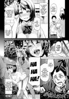 An Insect's Sigh / 蟲の吐息 [Date] [Original] Thumbnail Page 20