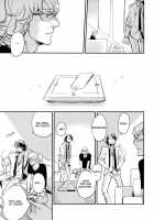 LET'S GO HAVE A DRINK [Macho] [Tiger And Bunny] Thumbnail Page 35