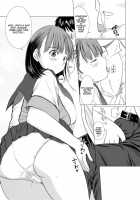 Nene's Prize / ネネさんのご褒美 [Enigma] [Love Plus] Thumbnail Page 12