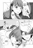 Nene's Prize / ネネさんのご褒美 [Enigma] [Love Plus] Thumbnail Page 13