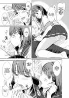 Nene's Prize / ネネさんのご褒美 [Enigma] [Love Plus] Thumbnail Page 14