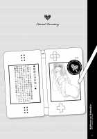 Nene's Prize / ネネさんのご褒美 [Enigma] [Love Plus] Thumbnail Page 33