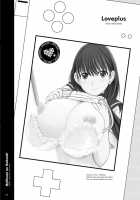 Nene's Prize / ネネさんのご褒美 [Enigma] [Love Plus] Thumbnail Page 04