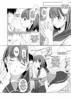 Nene's Prize / ネネさんのご褒美 [Enigma] [Love Plus] Thumbnail Page 09