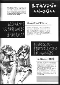 Love Logue Page 31 Preview