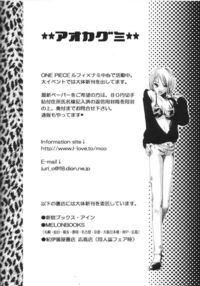Love Logue Page 33 Preview