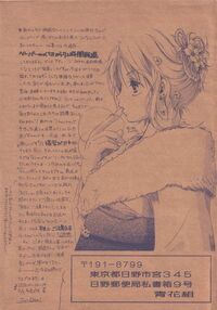 Love Logue Page 40 Preview