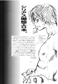 Love Logue Page 5 Preview