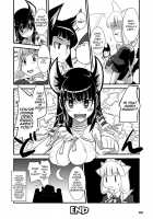 Dog-Eared Maid: Mating Season [Moritaka Takashi] [Original] Thumbnail Page 14