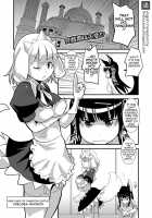 Dog-Eared Maid: Mating Season [Moritaka Takashi] [Original] Thumbnail Page 01