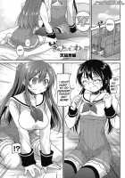 Motto Gyu To Shite Wanko [Amanagi Seiji] [Original] Thumbnail Page 01