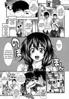 Oh! Sister + Pai-Fella Sister / OH! SISTER + パイフェラSISTER! [Taihei Tengoku] [Original] Thumbnail Page 05