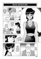 Dragon Pink Volume 4 / ドラゴンピンク 第4巻 [Itoyoko] [Original] Thumbnail Page 106