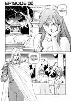 Dragon Pink Volume 4 / ドラゴンピンク 第4巻 [Itoyoko] [Original] Thumbnail Page 109