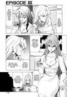 Dragon Pink Volume 4 / ドラゴンピンク 第4巻 [Itoyoko] [Original] Thumbnail Page 115