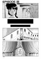 Dragon Pink Volume 4 / ドラゴンピンク 第4巻 [Itoyoko] [Original] Thumbnail Page 121