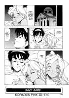 Dragon Pink Volume 4 / ドラゴンピンク 第4巻 [Itoyoko] [Original] Thumbnail Page 124