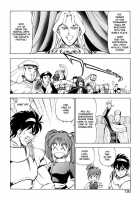 Dragon Pink Volume 4 / ドラゴンピンク 第4巻 [Itoyoko] [Original] Thumbnail Page 129